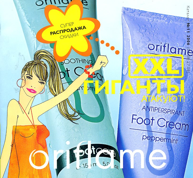 on-line каталог