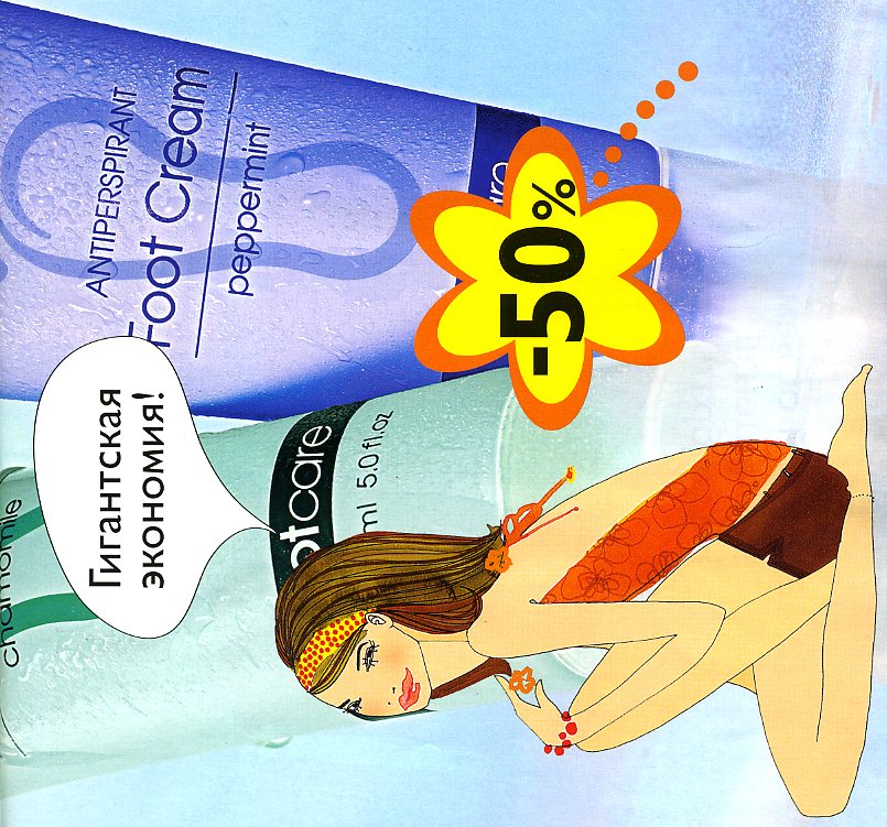 on-line каталог