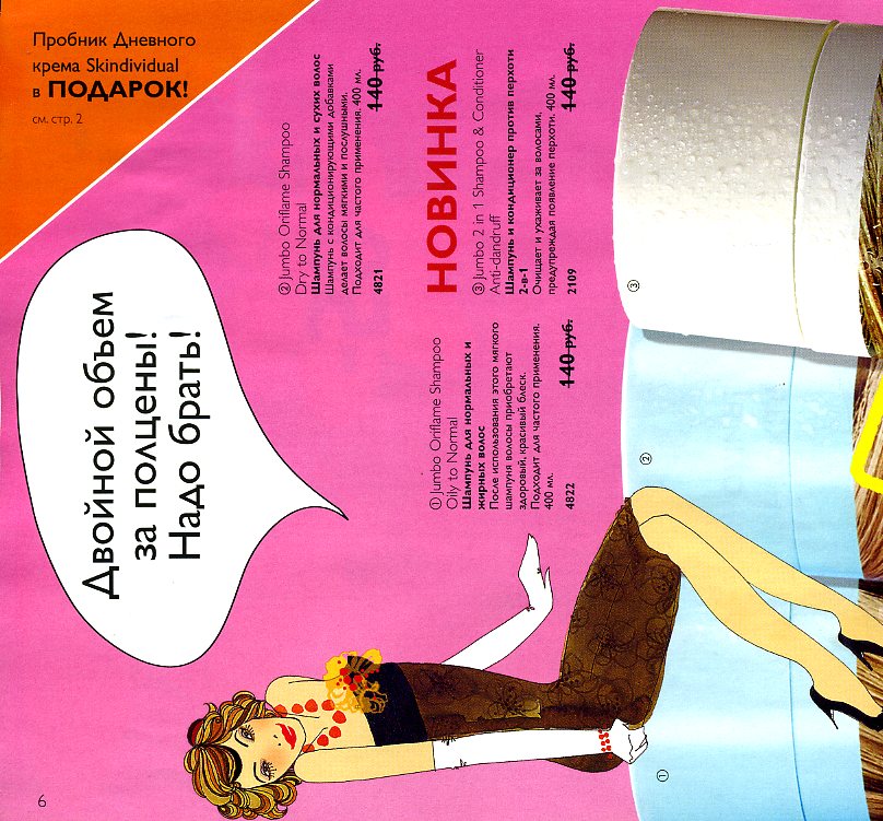 on-line каталог