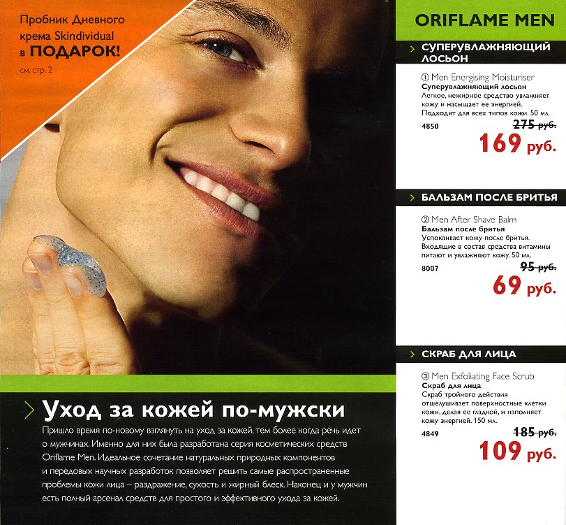 on-line каталог
