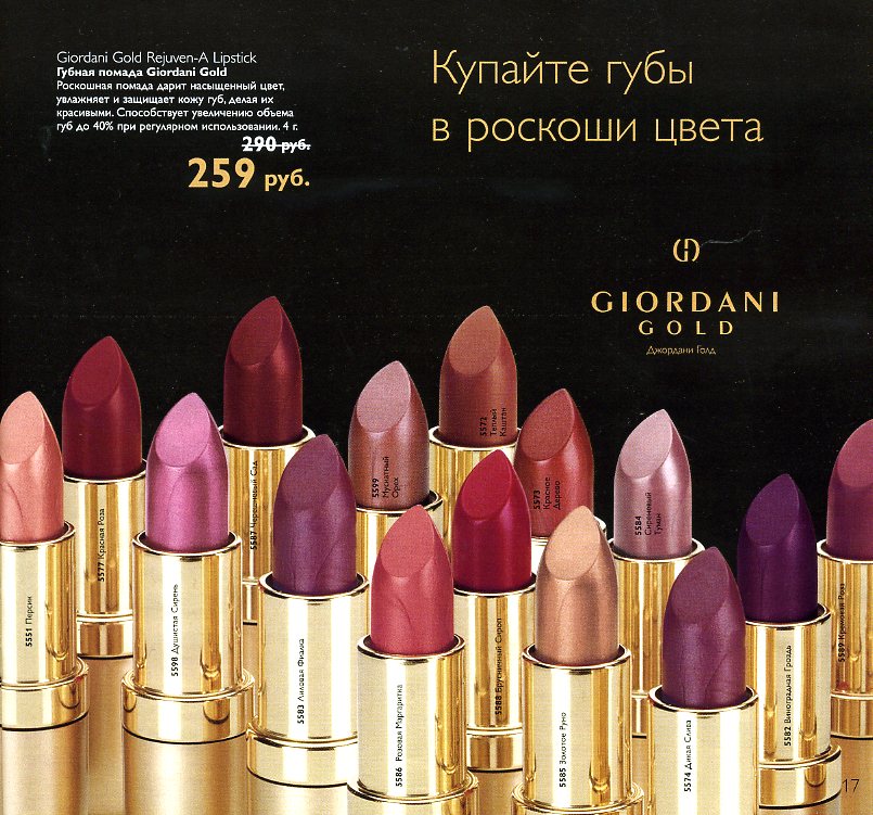 on-line каталог