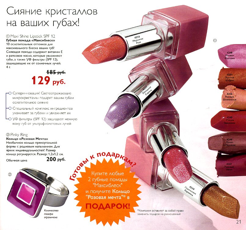 on-line каталог