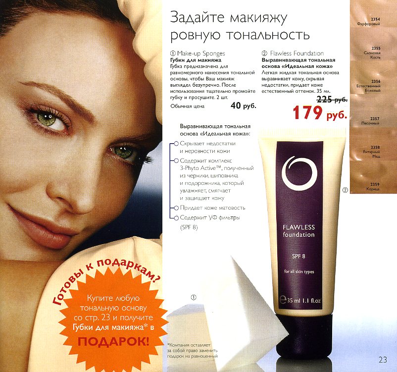 on-line каталог