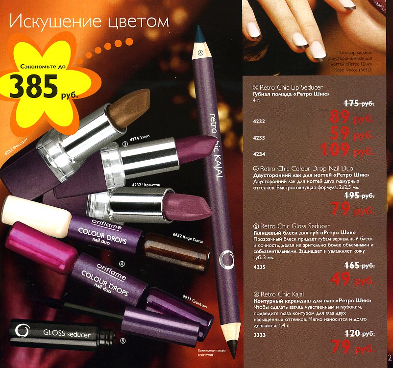 on-line каталог