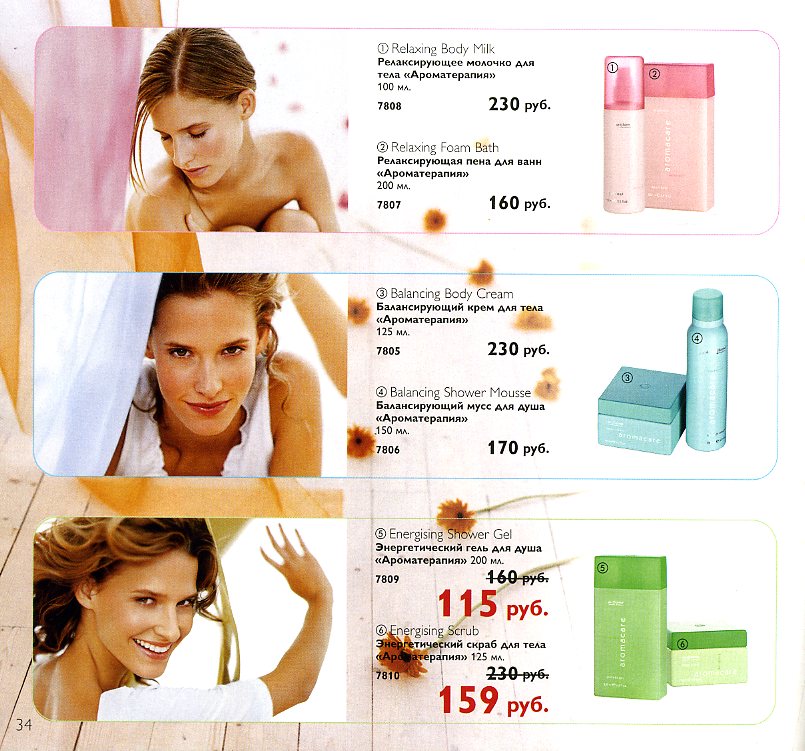 on-line каталог