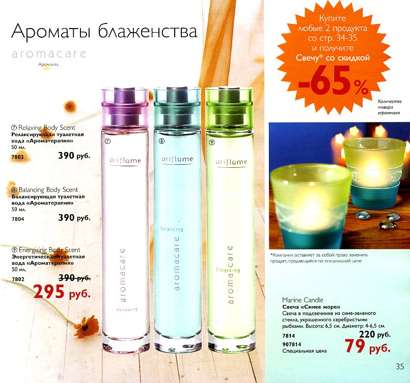 on-line каталог