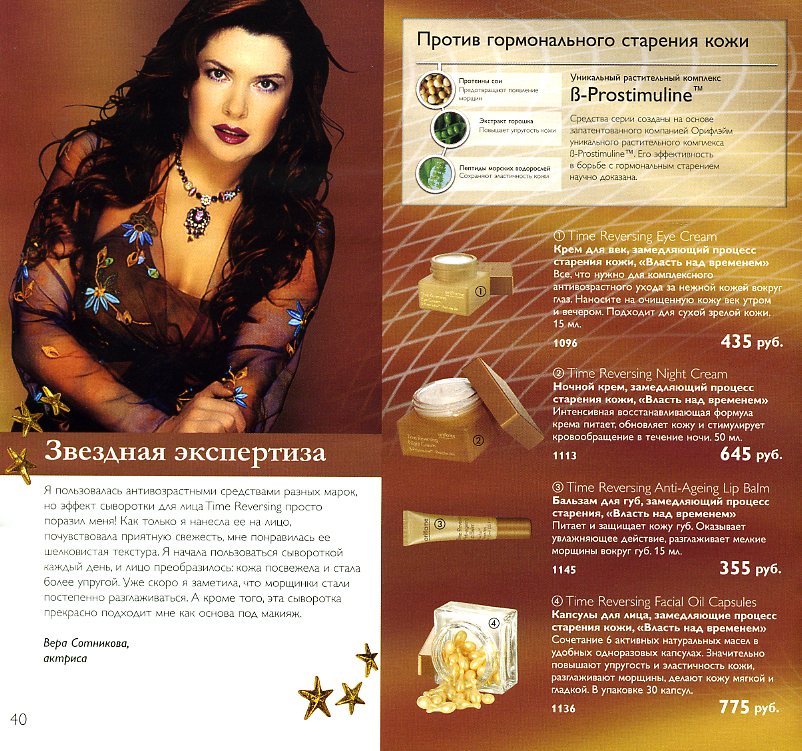 on-line каталог