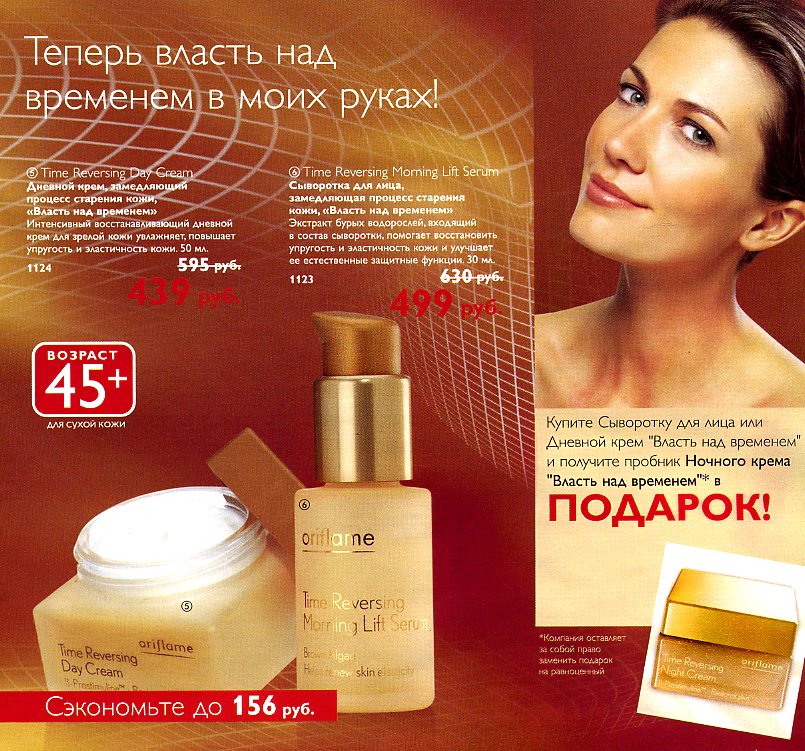 on-line каталог