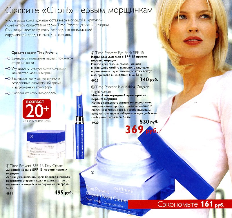 on-line каталог