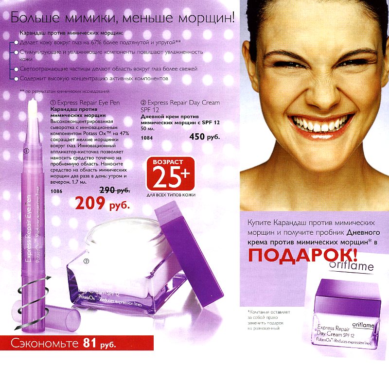 on-line каталог