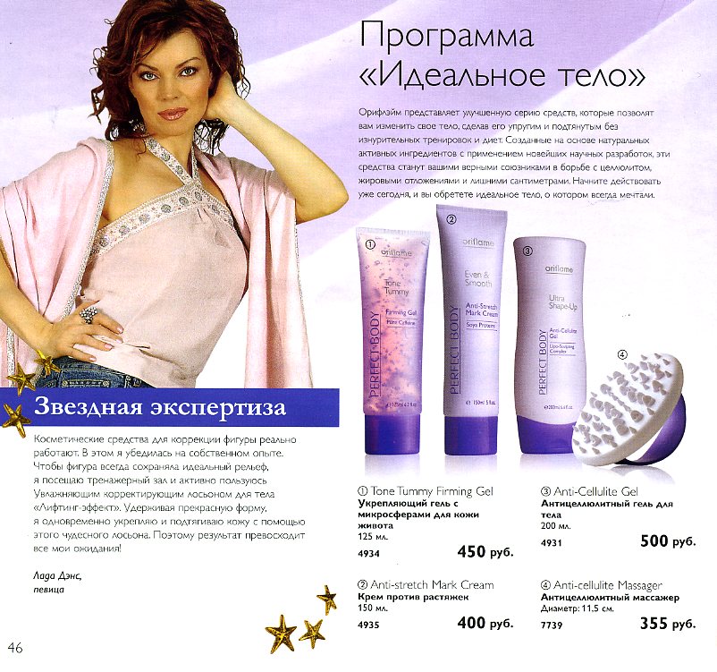 on-line каталог