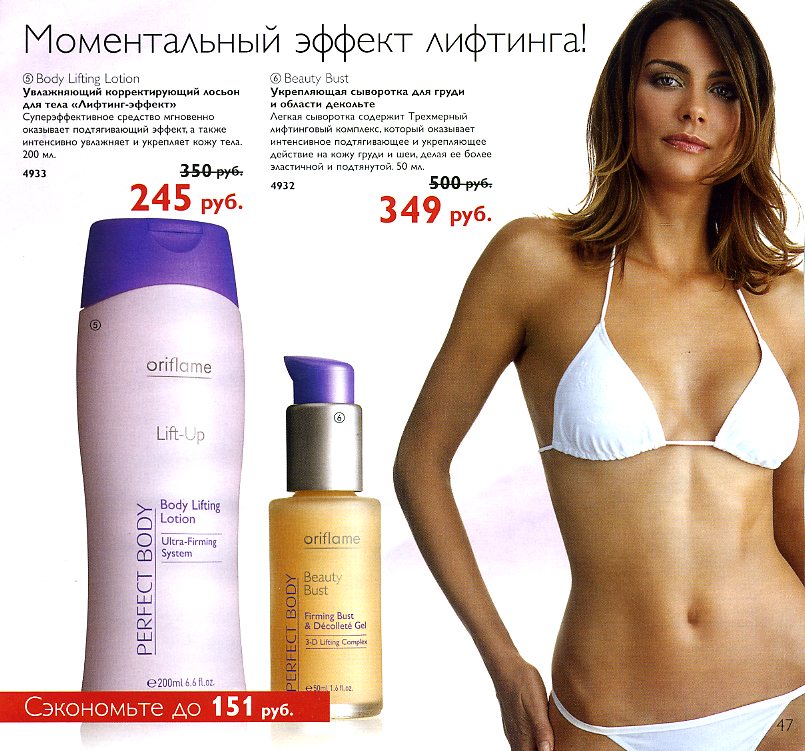on-line каталог