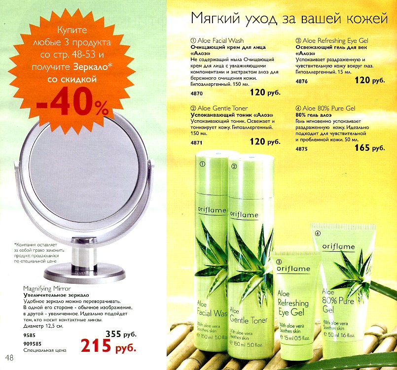 on-line каталог
