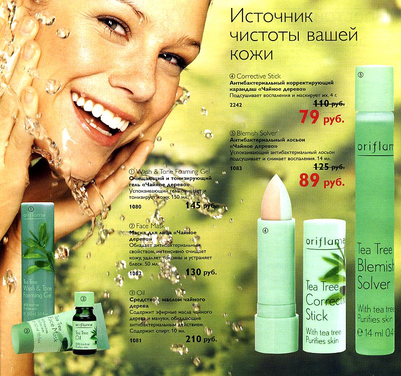 on-line каталог