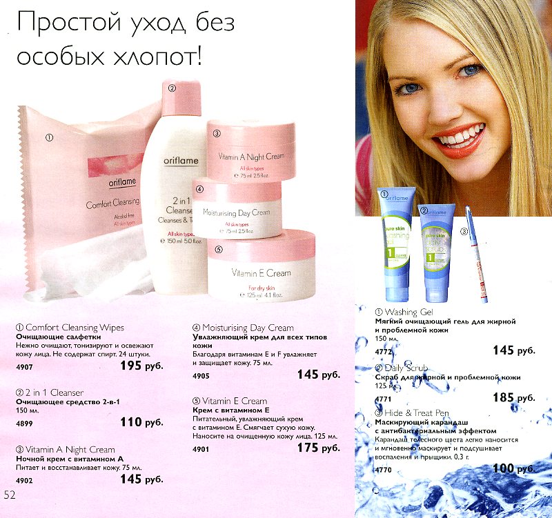 on-line каталог