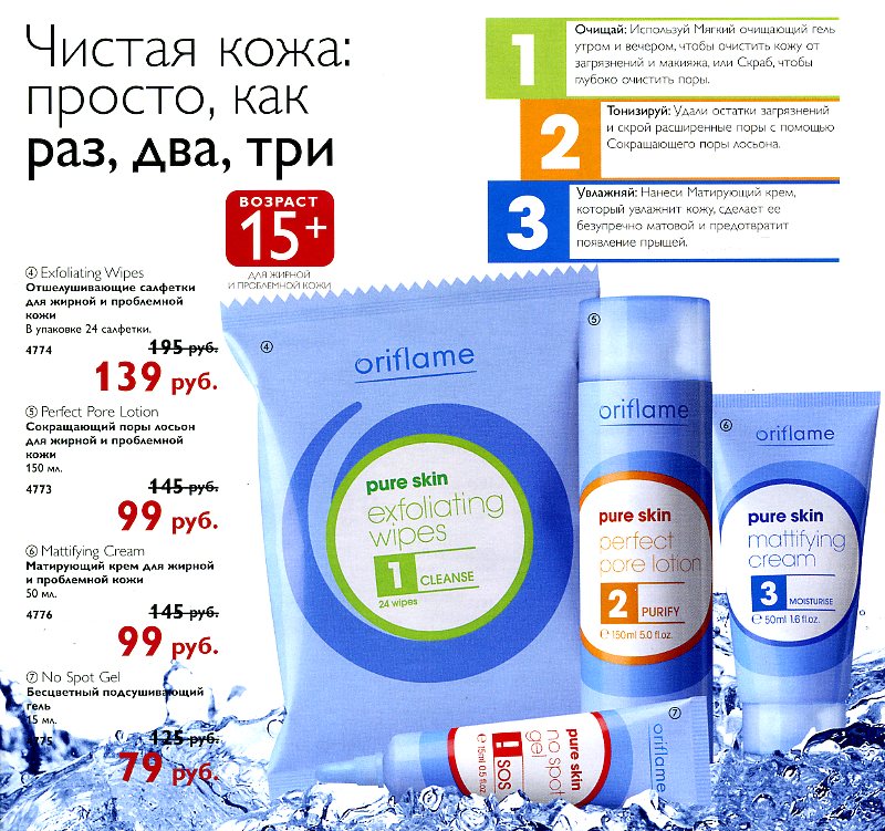 on-line каталог