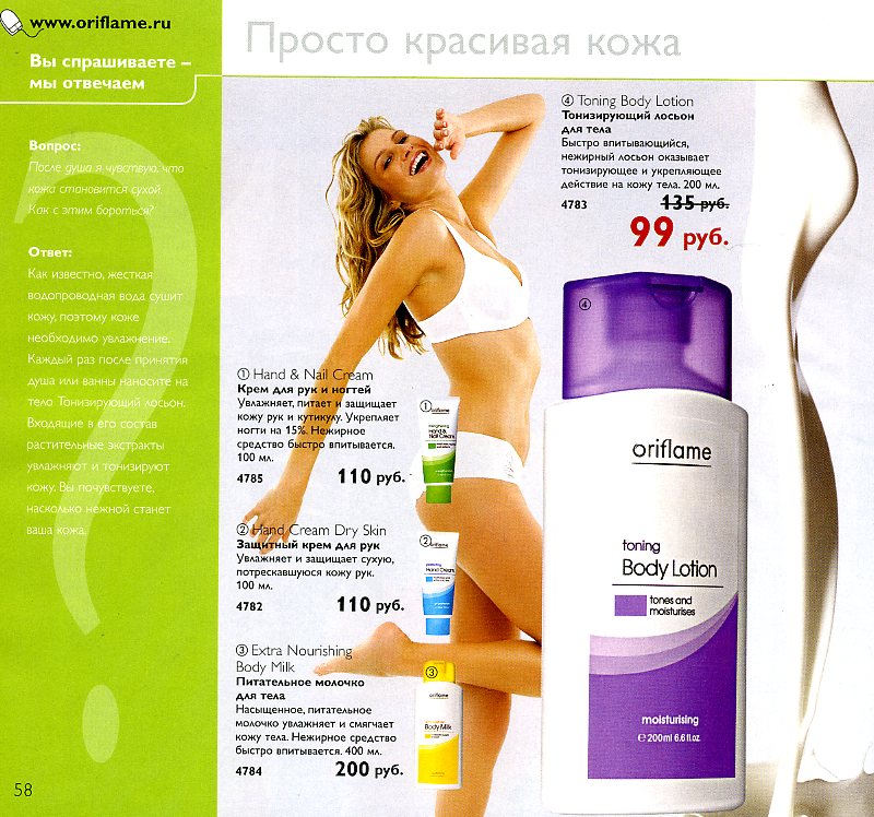 on-line каталог