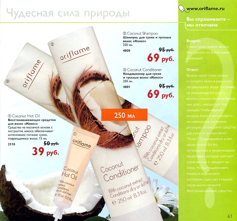 on-line каталог