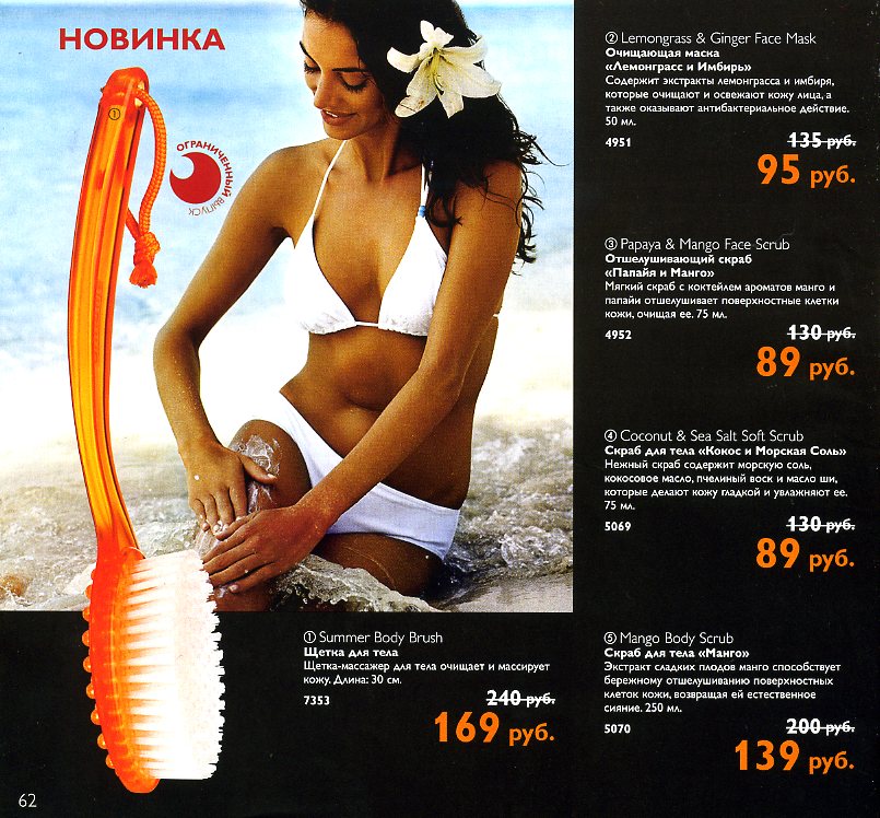 on-line каталог