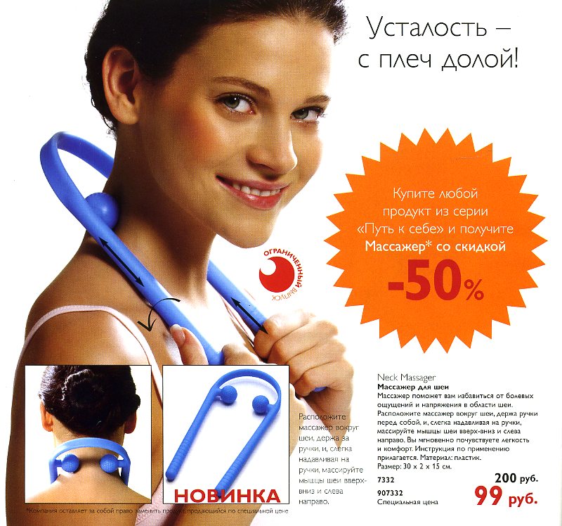 on-line каталог