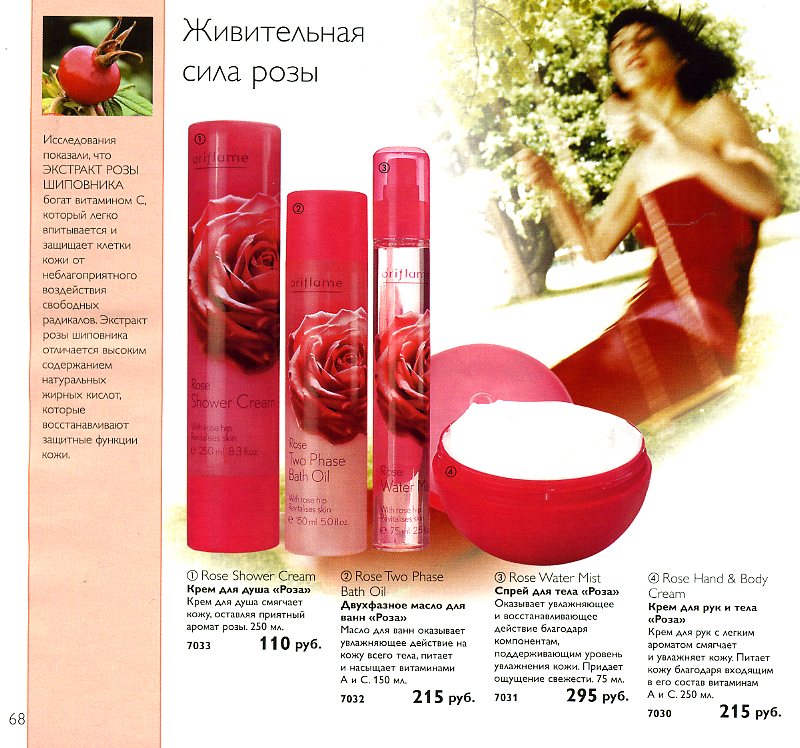 on-line каталог