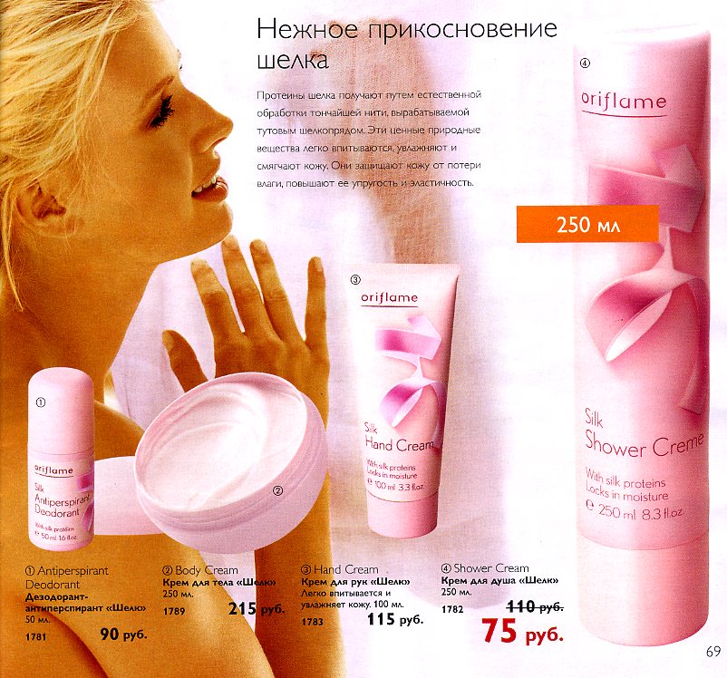 on-line каталог