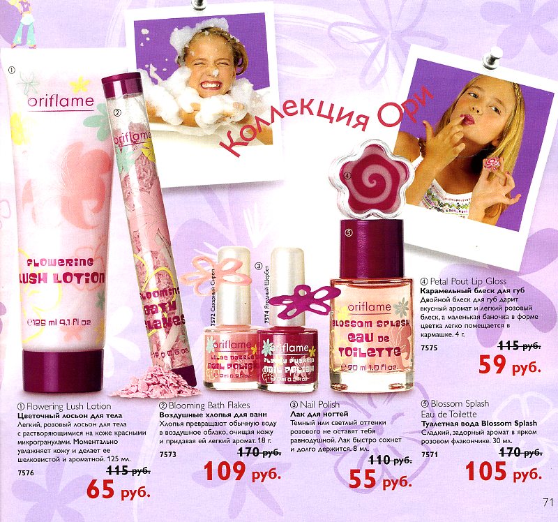 on-line каталог