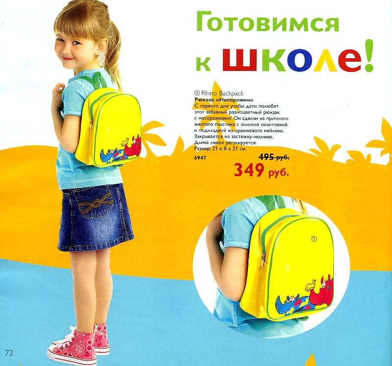 on-line каталог