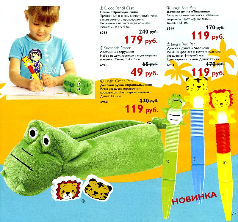 on-line каталог