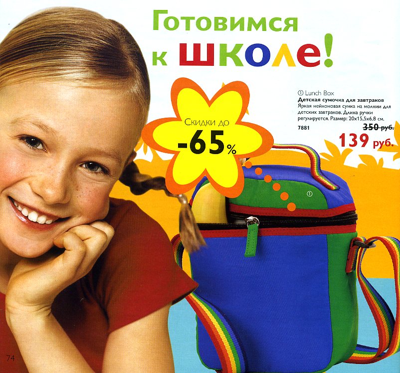 on-line каталог