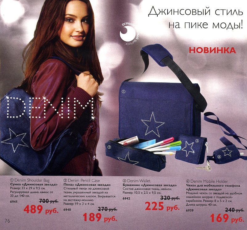 on-line каталог