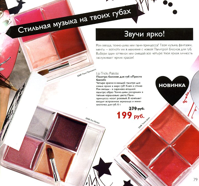 on-line каталог