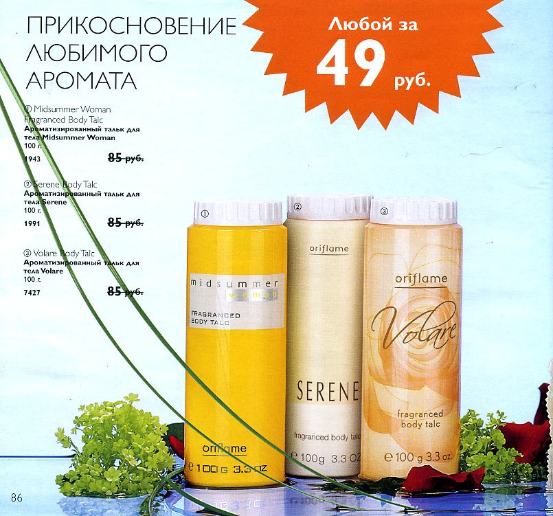 on-line каталог
