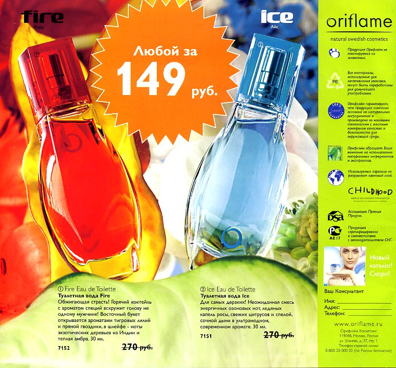 on-line каталог