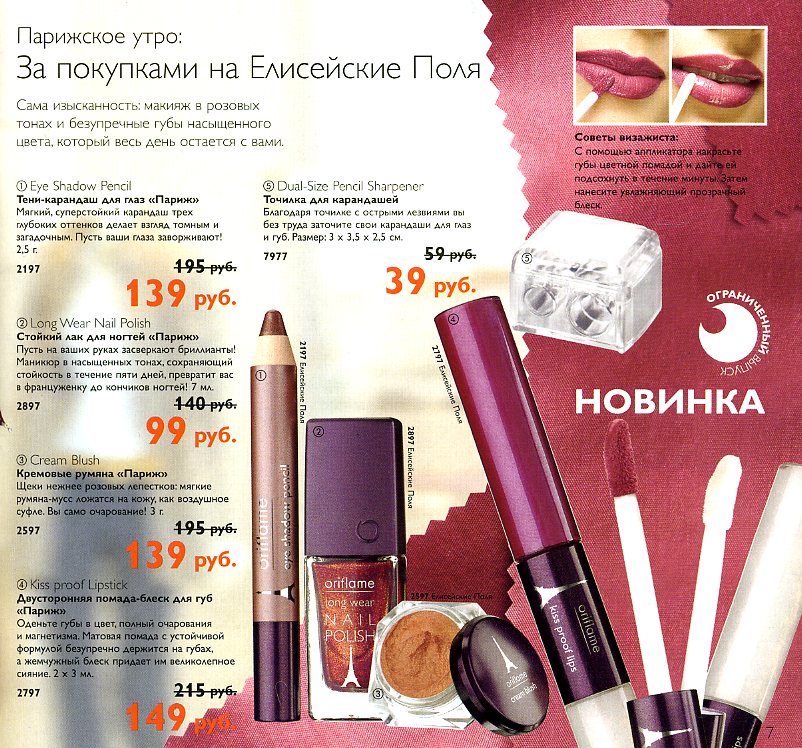 on-line каталог