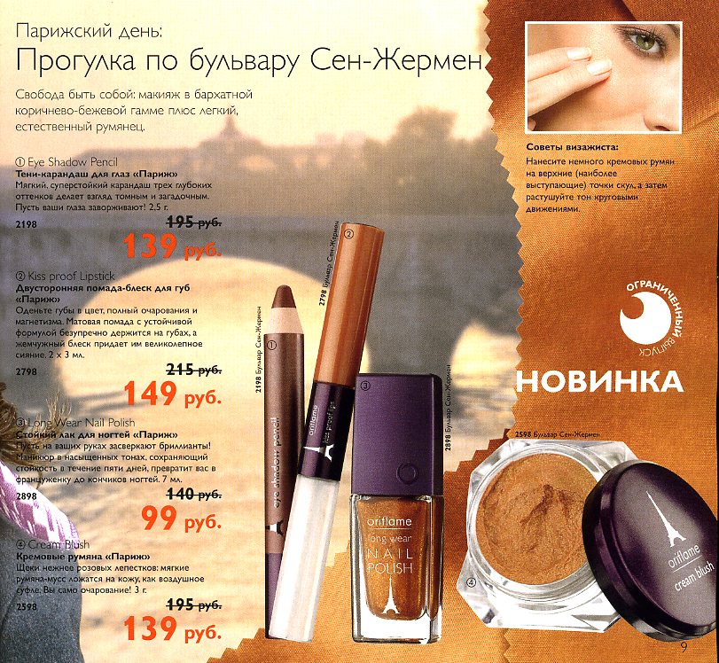 on-line каталог
