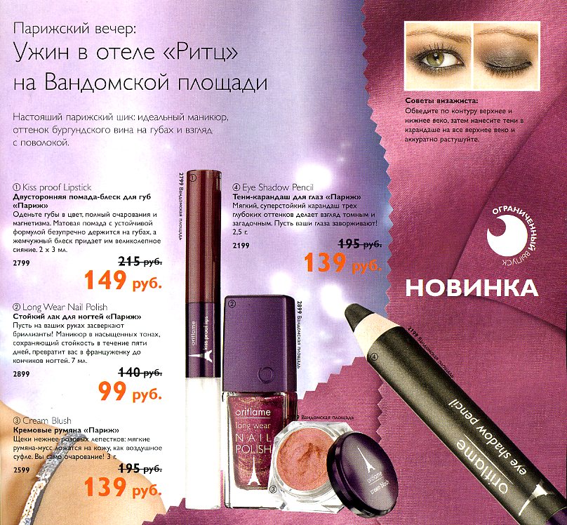 on-line каталог