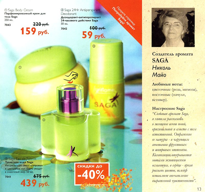 on-line каталог