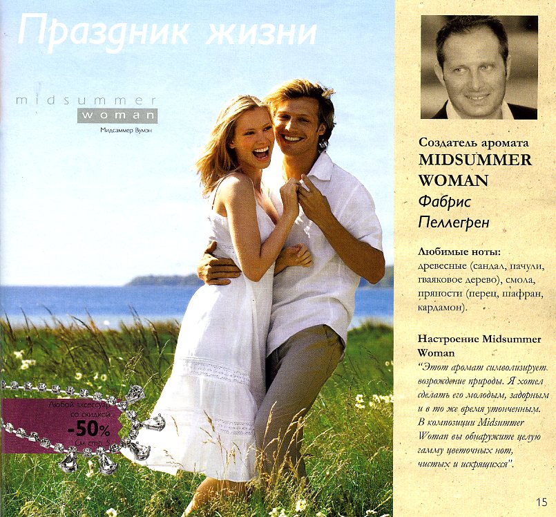 on-line каталог