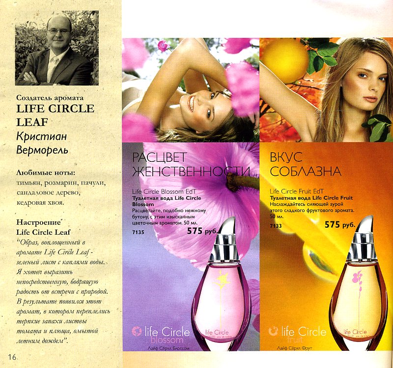 on-line каталог