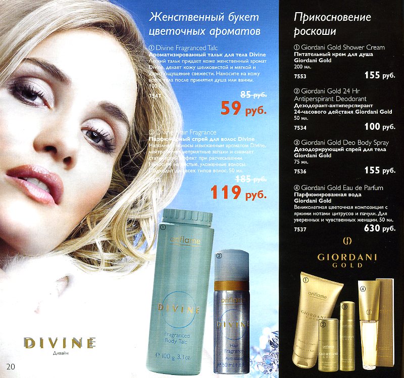 on-line каталог