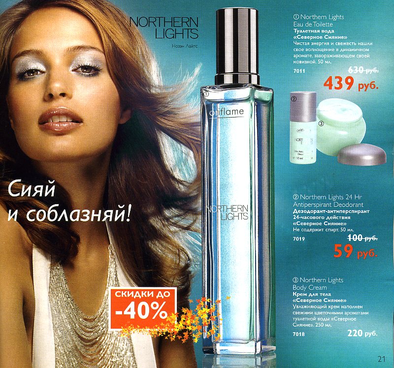 on-line каталог
