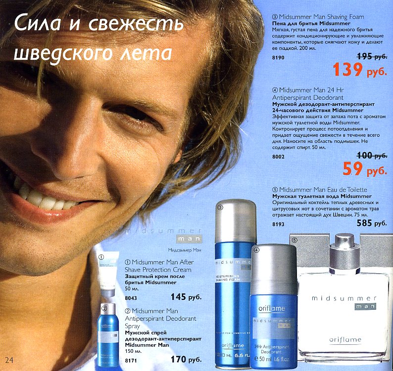 on-line каталог