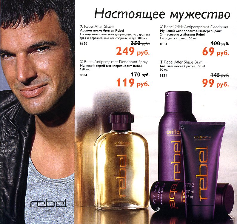 on-line каталог