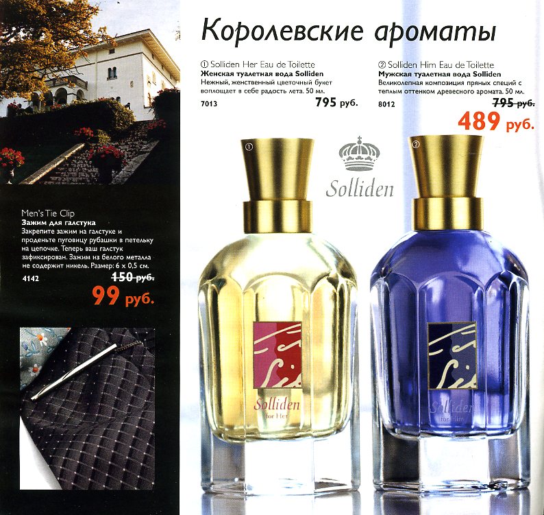 on-line каталог