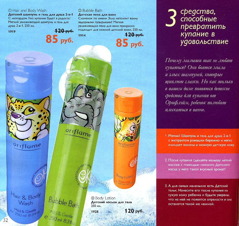 on-line каталог