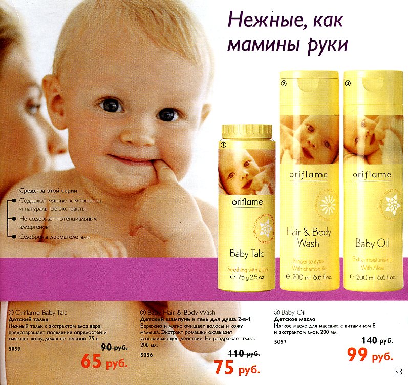 on-line каталог