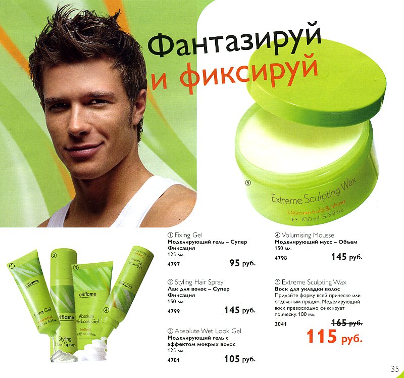 on-line каталог