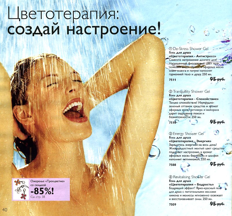 on-line каталог