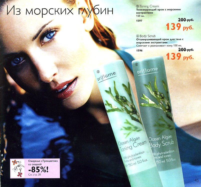 on-line каталог